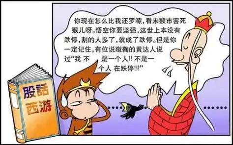 炒股赚钱的人都有一个共性